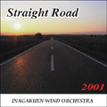 画像1: Staight Road　2001